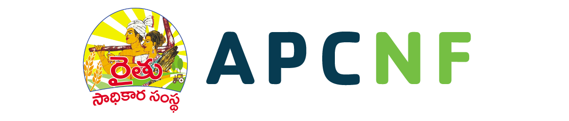 Andhra Pradesh Community Managed Natural Farming | APCNF